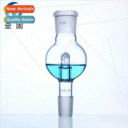 100ml 29*24 Glass Splash-proBall  Buffer Ball Explosion-proB