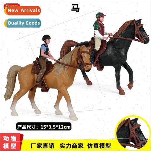 simulation animal horse model static steed horseback riding