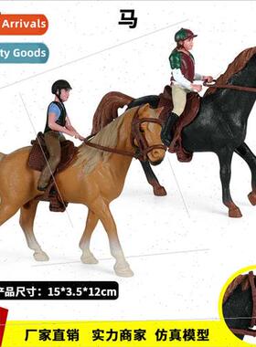 simulation animal horse model static steed horseback riding