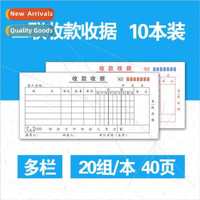 Two multi-column 20 sets receipt slips office financial acco