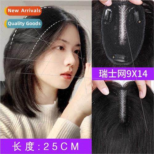 Real Hair Swissnet Wig Piece Head Hair Enlargement Volume Fl