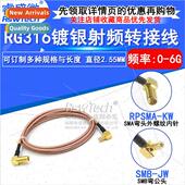 SMA Extens Cable SMB Patch Plated Adapter RG316 lver