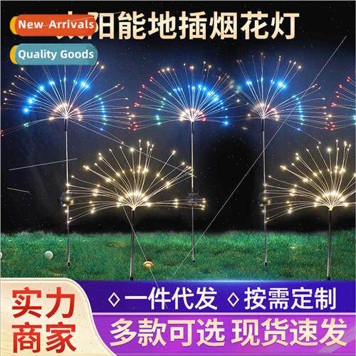 Solar lawn ground plug fireworks lights dandelion copper wir