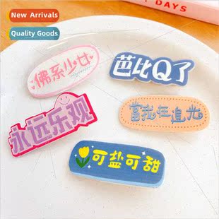 clips hair side quirky colorful Creative fun text