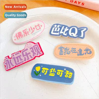 Creative text hair clips side hair clips quirky fun colorful