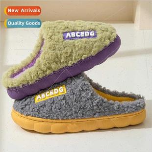 fall winter plush home slip warm slippers fur Korean indoor