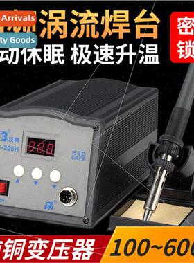 High-frequency soldering station high-power soldering iron t