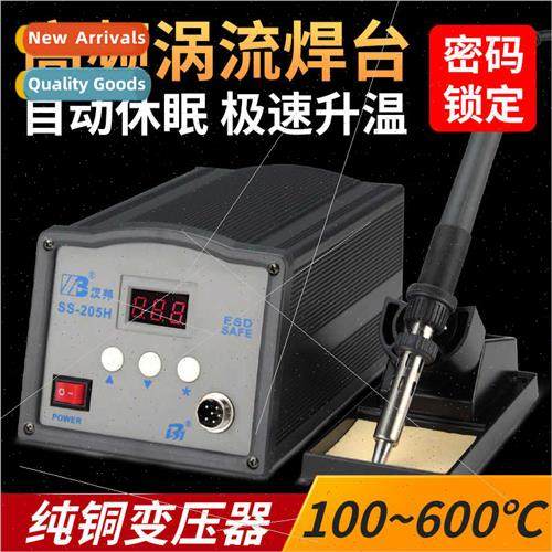 High-frequency soldering station high-power soldering iron t