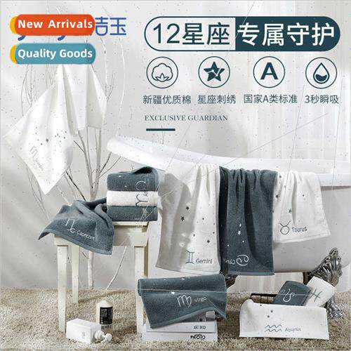 Constellation cotton face wash household bath absorbent not