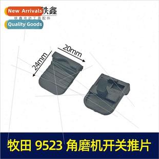 Angle Plate Grinder Push Accessories Swch 9523