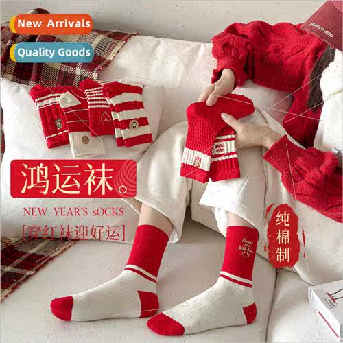 Red socks  Year Dragon Red socks  women boneless cotton mid-
