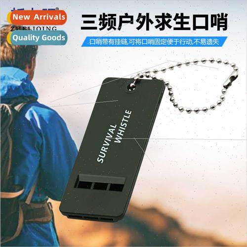 Tri-BOutdoor Survival Whistle Soprano High Frequency Portabl