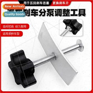 pump adjusting set Disc pads spl change disassem brake