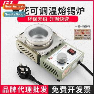 free soldering furnace Adjustable pot lead tin temperature