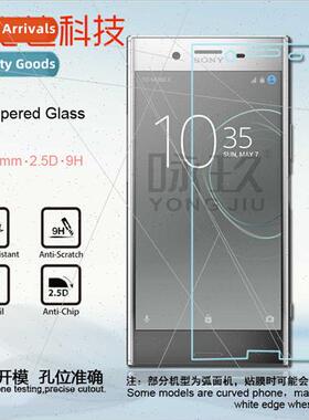 适用 Sony Xperia XZ tempered film Sony X compact glass film