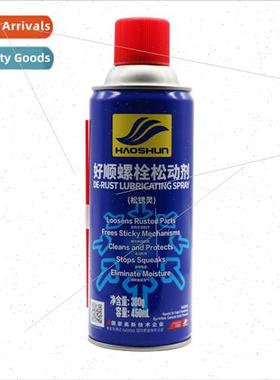 Auto Hosun Rust Remover Screw & Bolt Looser Metal Rust Remov