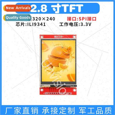 2.8 inch TFT LCD screen display 240*320 drive ILI9341IC seri