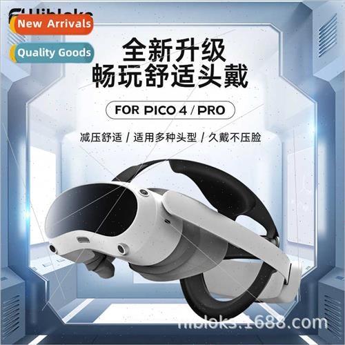 适用pico4pro headset Weight reduction comfortable rear pillo