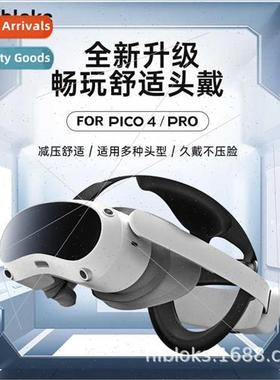 适用pico4pro headset Weight reduction comfortable rear pillo