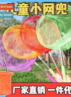 Children fish net dragonfly butterfly insect net pocket inse
