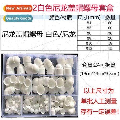 Hexagonal nut cap PE plastic round nut protection cap screw