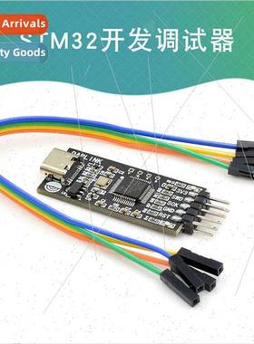 DAPLINK emulator STM32 development debugger SWD USB serial p