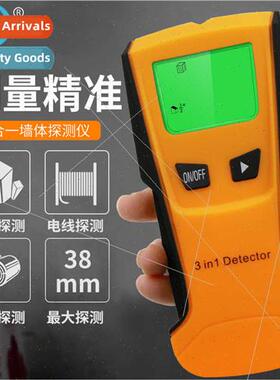 Three-in-one wall detector wall metal detector current cable