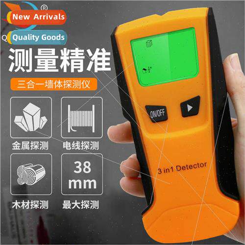 Three-in-one wall detector wall metal detector current cable
