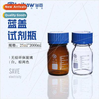 Blue cap reagent bottle transparent brown teal screw top gla