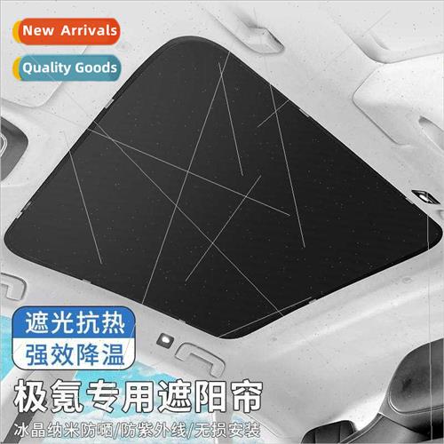 适用ZEEKR extreme Krypton 001 car sunshade car canopy sunsha