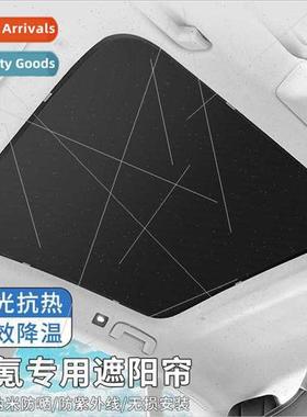 适用ZEEKR extreme Krypton 001 car sunshade car canopy sunsha