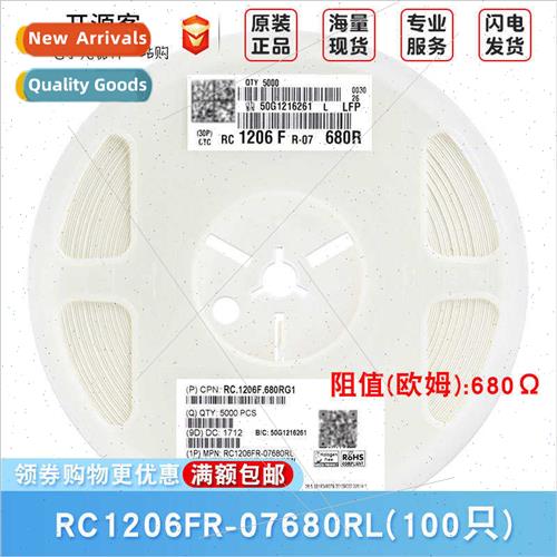 1206 Chip Resistors 680Ω ±1% 680R RC1206FR-07680RL