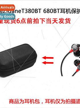 适用Zidane T380BT magnetic bluetooth headset wireless binaur