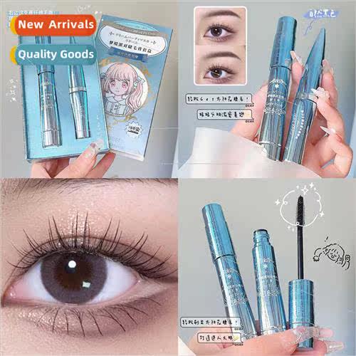 Fiber Mascara Set Long Lasting Waterproof Non-Smudge Volume