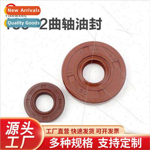 139-2 four course mower crankshaft size oil seal brushcutter