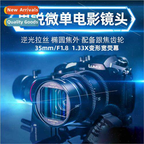 35mmF1.8 Micro Cinema Lens适用M43 Sony E Canon EF-M Nikon Z