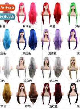 COS wig Europe 80CM long high temperature silk multi-color a