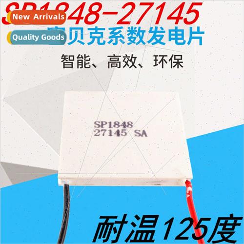 Temperature difference power generation sheet SP1848-27145 4
