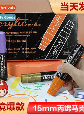 New 15mm Acrylic Marker Set 10 Colors Kids DIY HPainting Gra