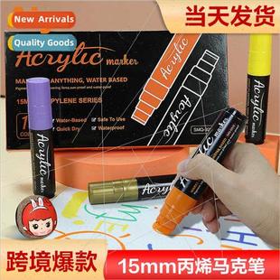 New 15mm Acrylic Marker Set 10 Colors Kids DIY HPainting Gra