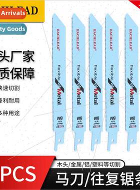 S922EF Reciprocating Saw PVC Pipe Curved Saw Blade Metal Woo