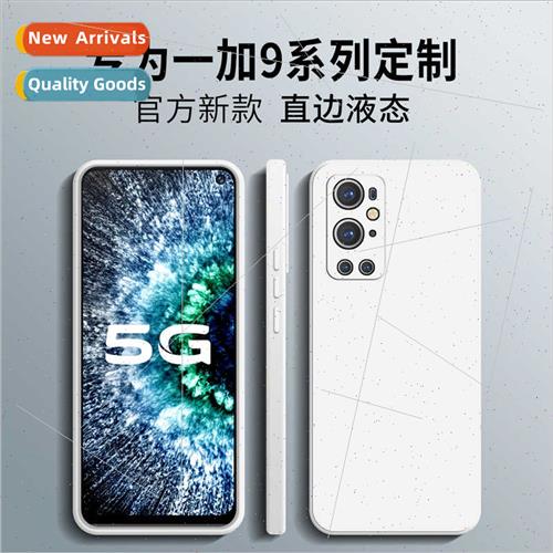 适用one plus ACE2V magic cube liquid silicone 1+nordN30 all-