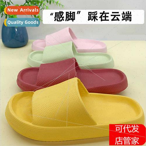 Thick bottom sandal slippers female new summer home bath -sl