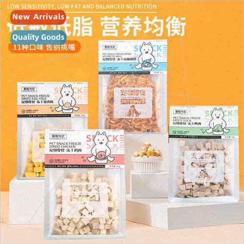 Pet ze Dried Snacks Dogs Cats ze Dried Chicken Duck Quail Eg