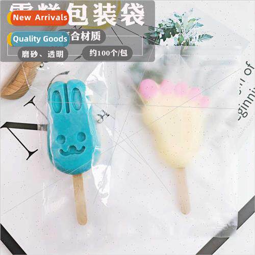 7*18CM8X19CM/12X18 optional transparent ice-cream bag ice lo