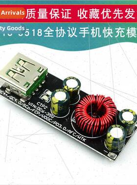 3516 3518 full protocol cell phone fast charger module 3 fla