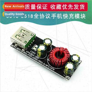 3516 full 3518 phone protocol fast cell module fla charger