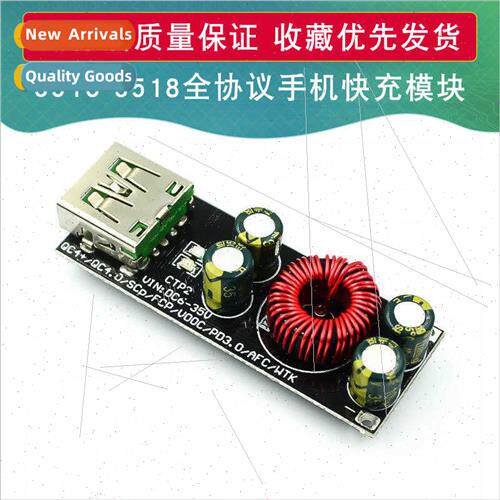 3516 3518 full protocol cell phone fast charger module 3 fla
