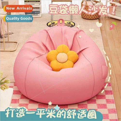 Lazy person sofa bean bag tatami can lie sleep Japan balcony