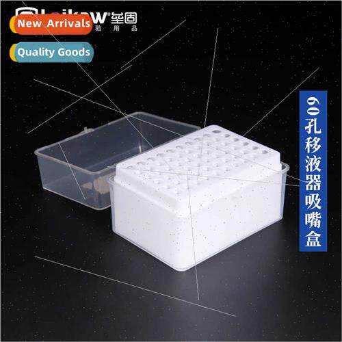 Pipette nozzle cartridge 60-hole nozzle cartridge Pipette gu